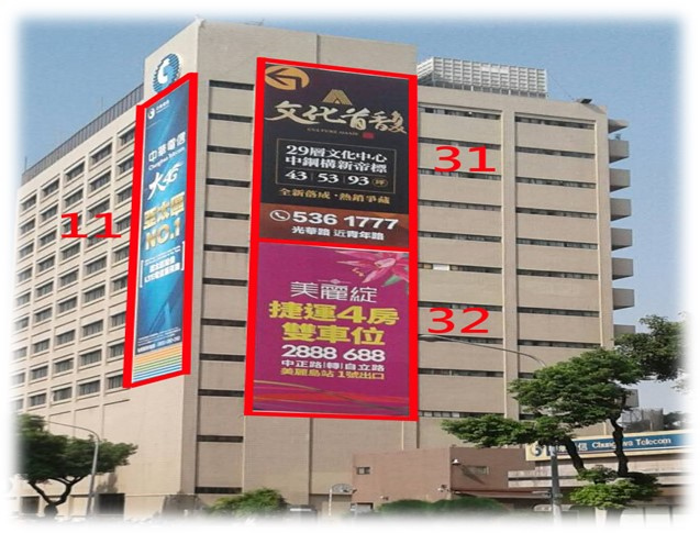 高雄市新興區七賢1路戶外廣告-編號11